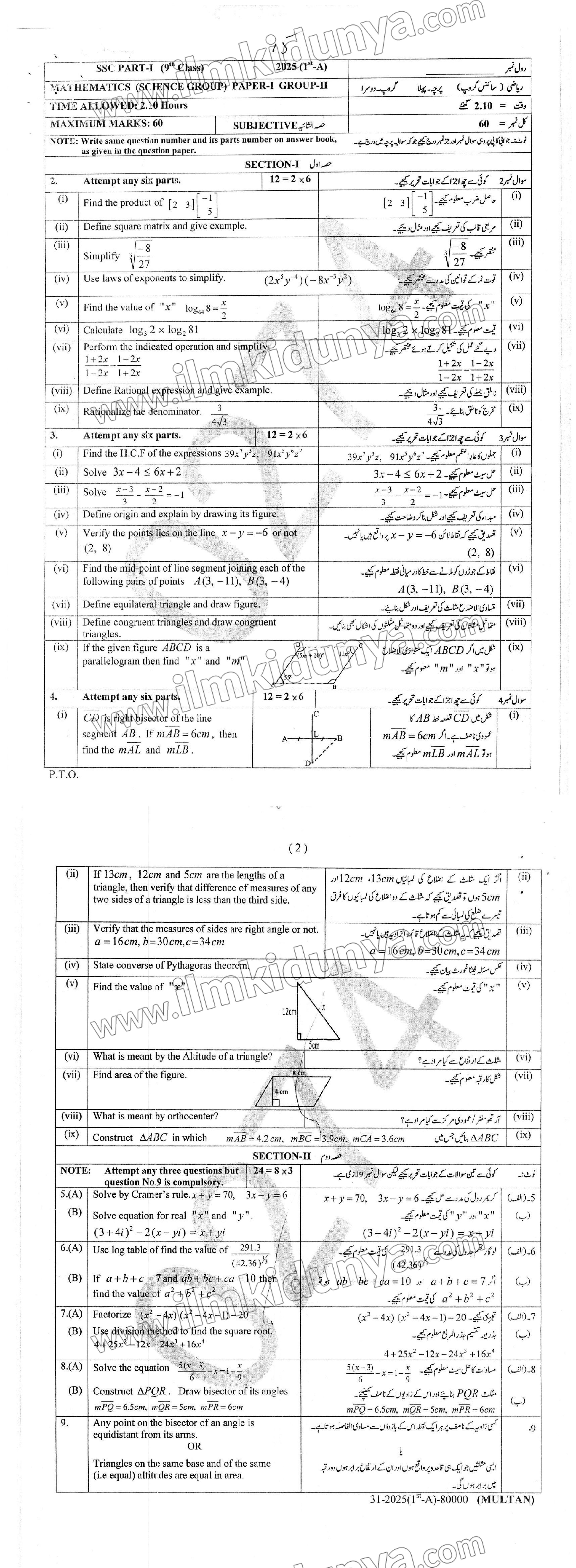 Paper Image